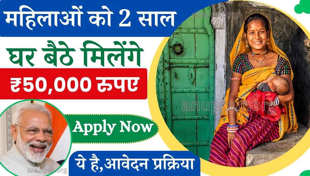 Subhadra Yojana Online Apply 2024 - देश की महिलाओं को सशक्त एवं आत्मनिर्भर बनाने के लिए देश की सभी सरकारें बहुत सी लाभदायक योजनाएं आरंभ कर रही हैं, जिससे करोड़ों महिलाओं को लाभ प्राप्त होगा। बीजेपी सरकार ने ओडिशा राज्य में भी मध्य प्रदेश और छत्तीसगढ़ राज्य में संचालित की जा रही लाडली बहना योजना और महतारी वंदन योजना के तरह ही सुभद्रा योजना को आरंभ करने की घोषणा कर दी है।